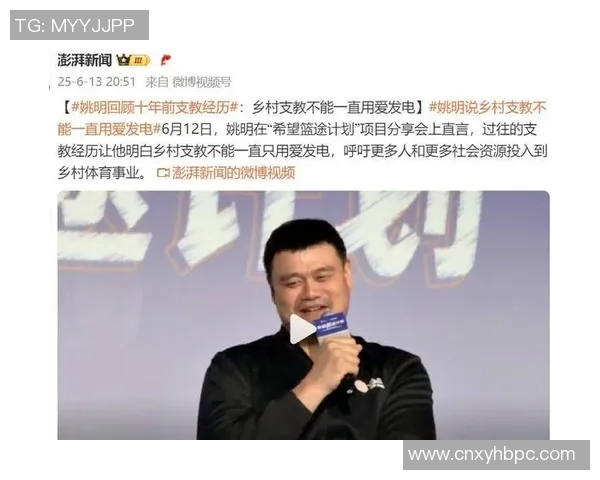 姚明在休斯敦的传奇时刻海报展现篮球巨星的辉煌与梦想 姚明在休斯敦的传奇时刻海报展现篮球巨星的辉煌与梦想