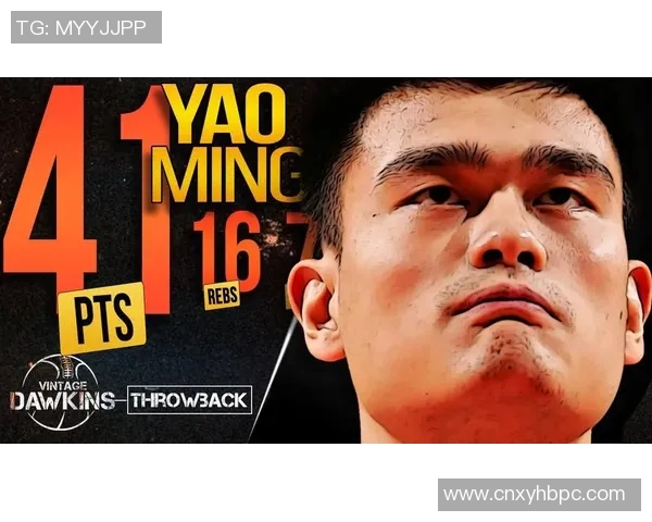 姚明秒传：从篮球场到商业舞台的传奇转身与影响力解析