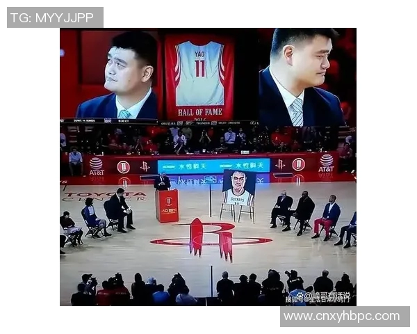 姚明队服退役仪式盛大举行球迷共同见证篮球传奇的辉煌时刻 姚明队服退役仪式盛大举行球迷共同见证篮球传奇的辉煌时刻